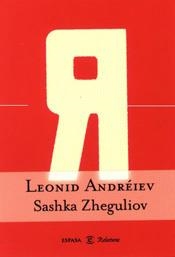 SASHKA ZHEGULIOV | 9788423926374 | ADREIEV, LEONID