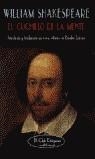 CUCHILLO DE LA MENTE  ANTOLOGIA Y TRADUCCION EN VERSO RITMIC | 9788477023685 | SHAKESPEARE, WILLIAM