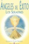 ANGELES DEL EXITO LOS SERAFINES | 9788495513151 | CLARE, ELIZABETH