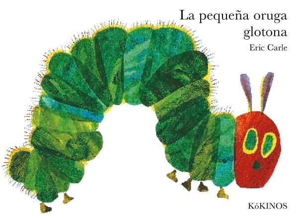 PEQUEÑA ORUGA GLOTONA LA | 9788488342348 | CARLE, ERIC