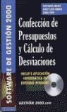 CONFECCION DE PRESUPUESTOS Y CALCULO DE DESVIACIONES | 9788480887793 | AGUILA/BONED/FONT