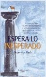 ESPERA LO INESPERADO | 9788425336997 | OECH, ROGER VON