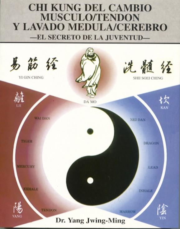 CHI KUNG DEL CAMBIO MUSCULO-TENDON Y LAVADO MEDULA-CEREBRO | 9788487476747 | YANG, JWING-MING