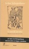 ARTE DE SER FELIZ, EL | 9788425421242 | SCHOPENHAUER, ARTHUR