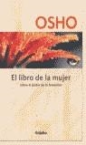 LIBRO DE LA MUJER, EL | 9788425338083 | OSHO