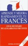 APRENDE Y MEJORA RAPIDAMENTE TU FRANCES | 9788431521493 | GUERIN , CECILE