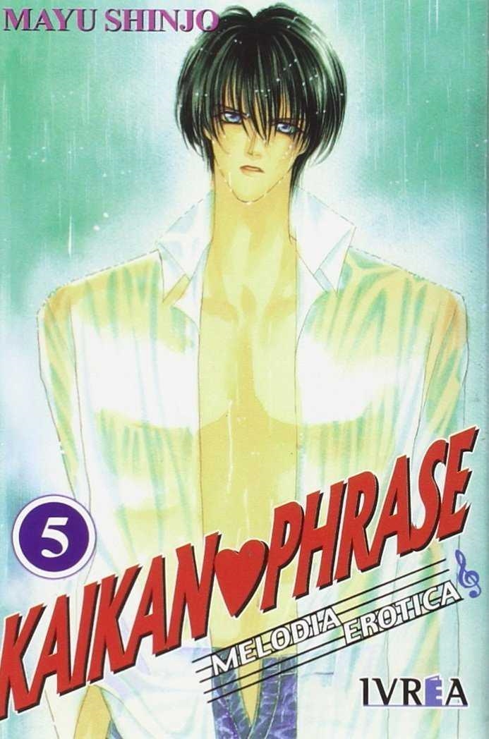 KAIKAN PHRASE 5 | 9789875621121 | SHINJO