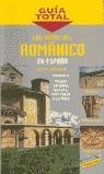 RUTAS DEL ROMANICO EN ESPAÑA VOL.II GUIA TOTAL | 9788497761123 | COBREROS, JAIME