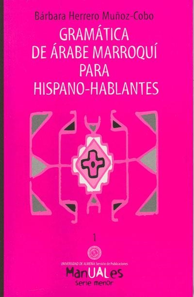 GRAMATICA DE ARABE MARROQUI PARA HISPANOHABLANTES | 9788482401119 | HERRERO MUÑOZ-COBO, BARBARA