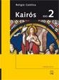 KAIROS, RELIGIO CATOLICA, 2 ESO | 9788421831892 | FERNANDEZ FECED, AURELIO