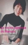 COCINA JAPONESA DE HARUMI, LA | 9788425338823 | KURIHARA, HARUMI