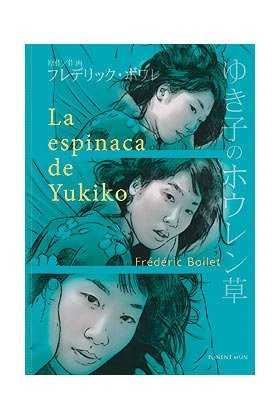 ESPINACA DE YUKIKO, LA | 9788493309305 | BOILET, FREDERIC