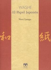 WASHI PAPEL JAPONES | 9788489142565 | LAZAGA, NONI