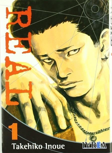 REAL VOL 1 | 9789875622197 | INOUE, TAKEHIKO