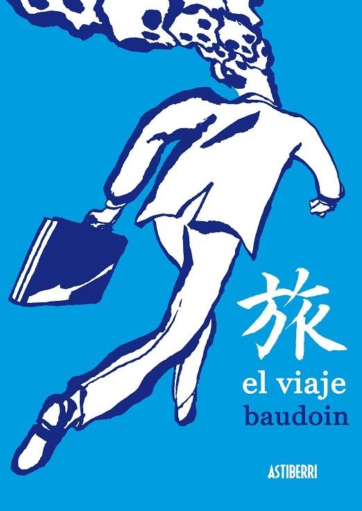 VIAJE, EL | 9788495825841 | BAUDOIN, EDMOND