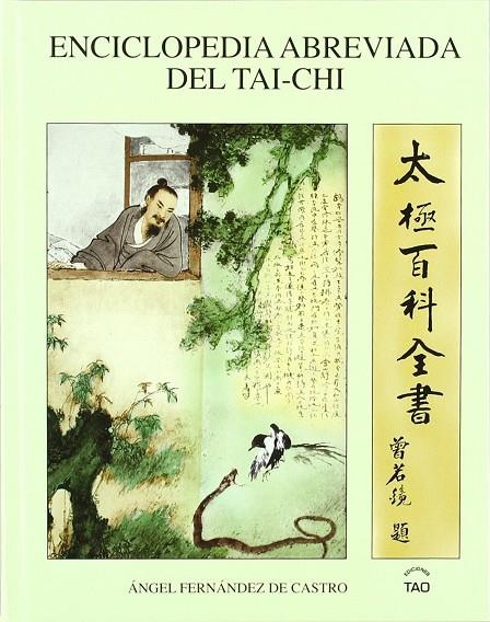 ENCICLOPEDIA ABREVIADA DEL TAI-CHI | 9788493254766 | FERNANDEZ DE CASTRO, ANGEL