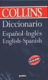 DICCIONARIO ESPAÑOL-INGLES COLLINS LARGE SIZE | 9788425334337 | AA.VV.