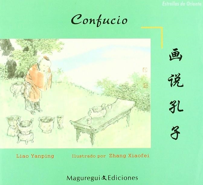 CONFUCIO | 9788460924722 | YANPING, LIAO