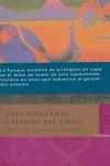 TRES MANZANAS CAYERON DEL CIELO | 9788496095786 | AHARONIAN MARCOM, MICHELINE