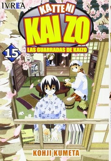 KATTENI KAIZO 15 | 9789875623033 | KUMETA, KOHJI