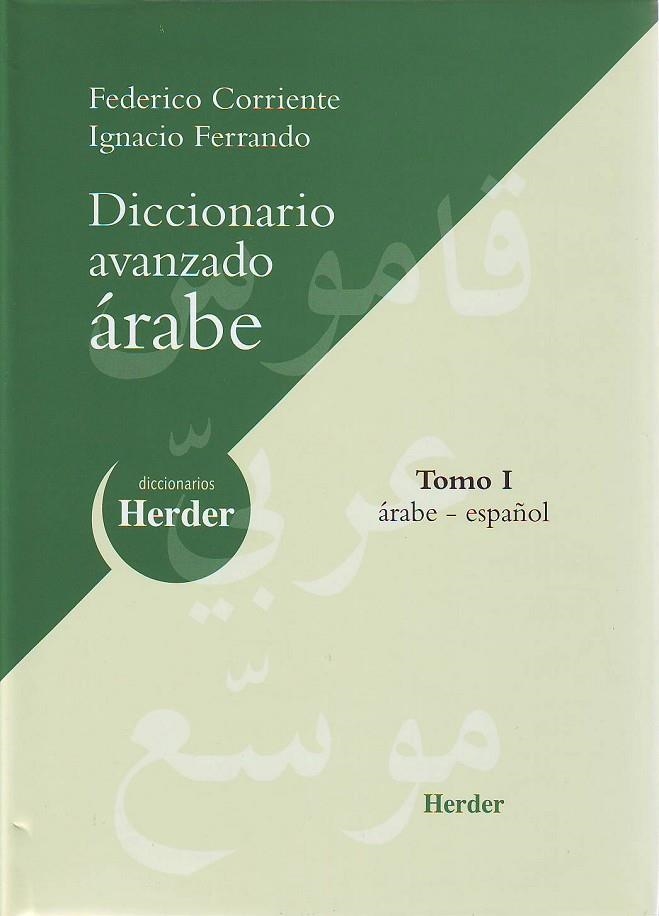 DICCIONARIO AVANZADO ARABE TOMO I | 9788425422874 | CORRIENTE, FEDERICO : FERRANDO, IGNACIO