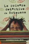 PRIMERA DETECTIVE DE BOTSUANA, LA | 9788496525191 | MCCALL SMITH, ALEXANDER