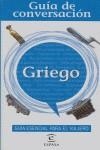 GUIA DE CONVERSACION GRIEGO | 9788467020052 | AAVV