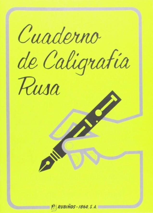 CUADERNO DE CALIGRAFIA RUSA | 9788480410298 | AAVV