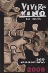 365 VINOS AL AÑO, 2006 : LOS 365 MEJORES VINOS ESPAÑOLES | 9788460983408 | FERNANDEZ, ENRIQUE/LOPEZ, OSCAR/JARADO, MARIA JOSE