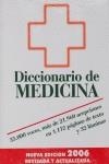 DICCIONARIO DE MEDICINA | 9788471023834 | AA.VV.