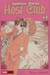 INSTITUTO OURAN HOST CLUB 1 | 9788489872080 | HATORI