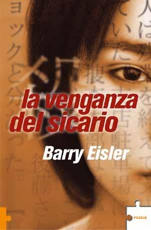 VENGANZA DEL SICARIO, LA | 9788489746381 | EISLER, BARRY