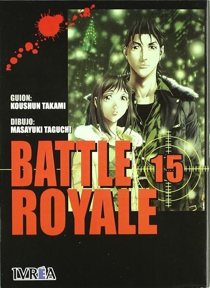 BATTLE ROYALE 15 | 9789875625853 | TAKAMI, KOUSHUN