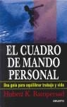 CUADRO DE MANDO PERSONAL, EL | 9788423423682 | RAMPERSAD, HUBERT K