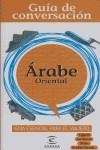 ARABE ORIENTAL GUIA DE CONVERSACION | 9788467021394 | VARIOS