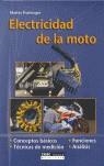 ELECTICIDAD DE LA MOTO | 9788432915000 | FISCHINGER, MARTIN