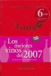 GUIA  ROJA NUESTROS MEJORES VINOS 2007 | 9788461121113 | AAVV