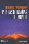 TREKKINGS Y ASCENSIONES POR LAS MONTAÑAS DEL MUNDO | 9788498290554 | MARTINEZ HERNANDEZ, JOSE