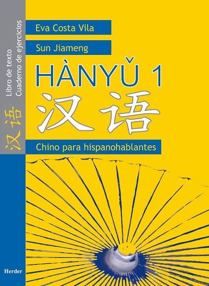 HANYU 1 | 9788425423383 | COSTA VILA, EVA / JIAMENG, SUN