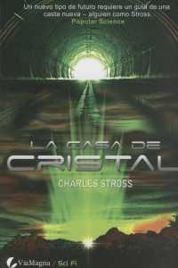 CASA DE CRISTAL, LA | 9788496692664 | STROSS, CHARLES