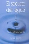 SECRETO DEL AGUA, EL | 9788497542913 | EMOTO, MASARU