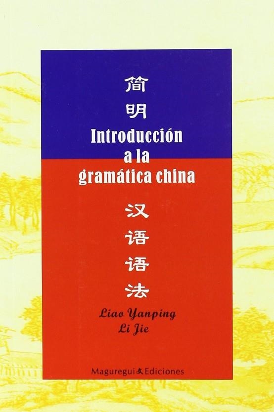 INTRODUCCION A LA GRAMATICA CHINA | 9788493453077 | YANPING, LIAO / JIE, LI