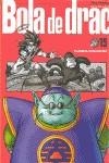 BOLA DE DRAC 1 | 9788467425321 | TORIYAMA, AKIRA