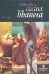 LIBRO DE LA COCINA LIBANESA, EL | 9788484525073 | DEKMAK, HUSSIEN