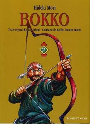 BOKKO 2 | 9788496427686 | MORI, HIDEKI