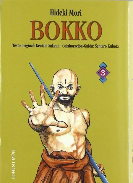 BOKKO 3 | 9788496427747 | MORI, HIDEKI