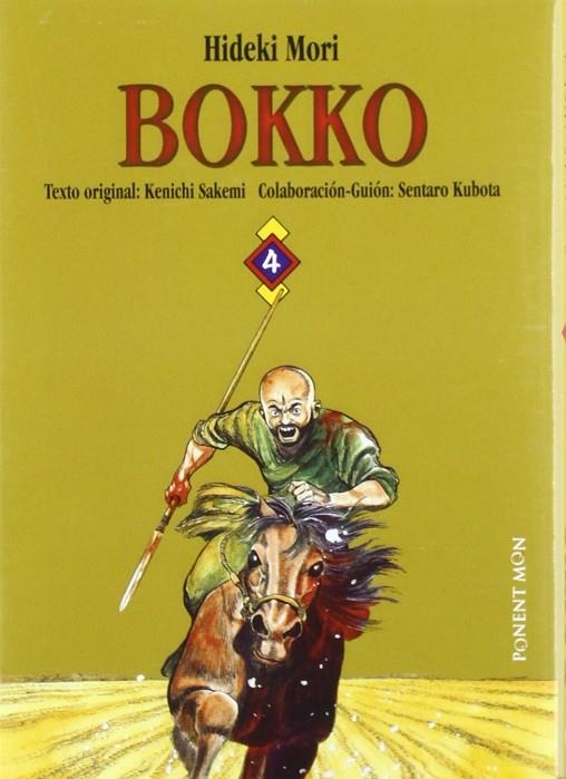 BOKKO 4 | 9788496427754 | MORI, HIDEKI