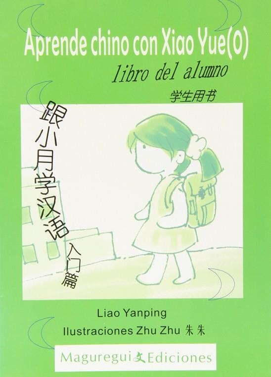 APRENDE CHINO CON XIAO YUE. LIBRO DEL ALUMNO | 9788493571641 | YANPING, LIAO