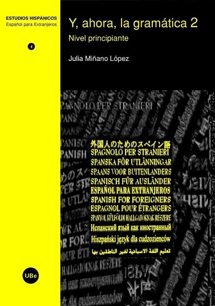 Y AHORA LA GRAMATICA 2. NIVEL PRINCIPIANTE | 9788447532216 | MIÑANO LOPEZ, JULIA