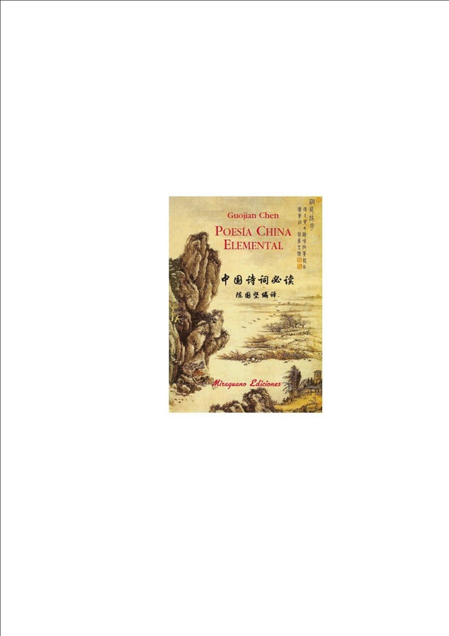 POESIA CHINA ELEMENTAL | 9788478133253 | CHEN, GUJIAN